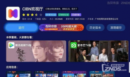 91hd电视直播怎样样,全方位体验的在线直播平台解析